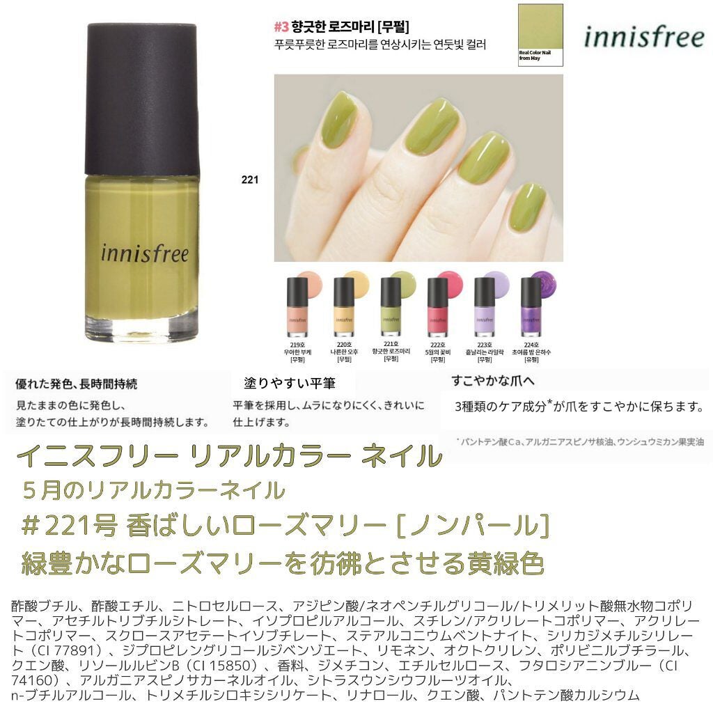 プレイネイル/ETUDE/マニキュアを使ったクチコミ(6枚目)