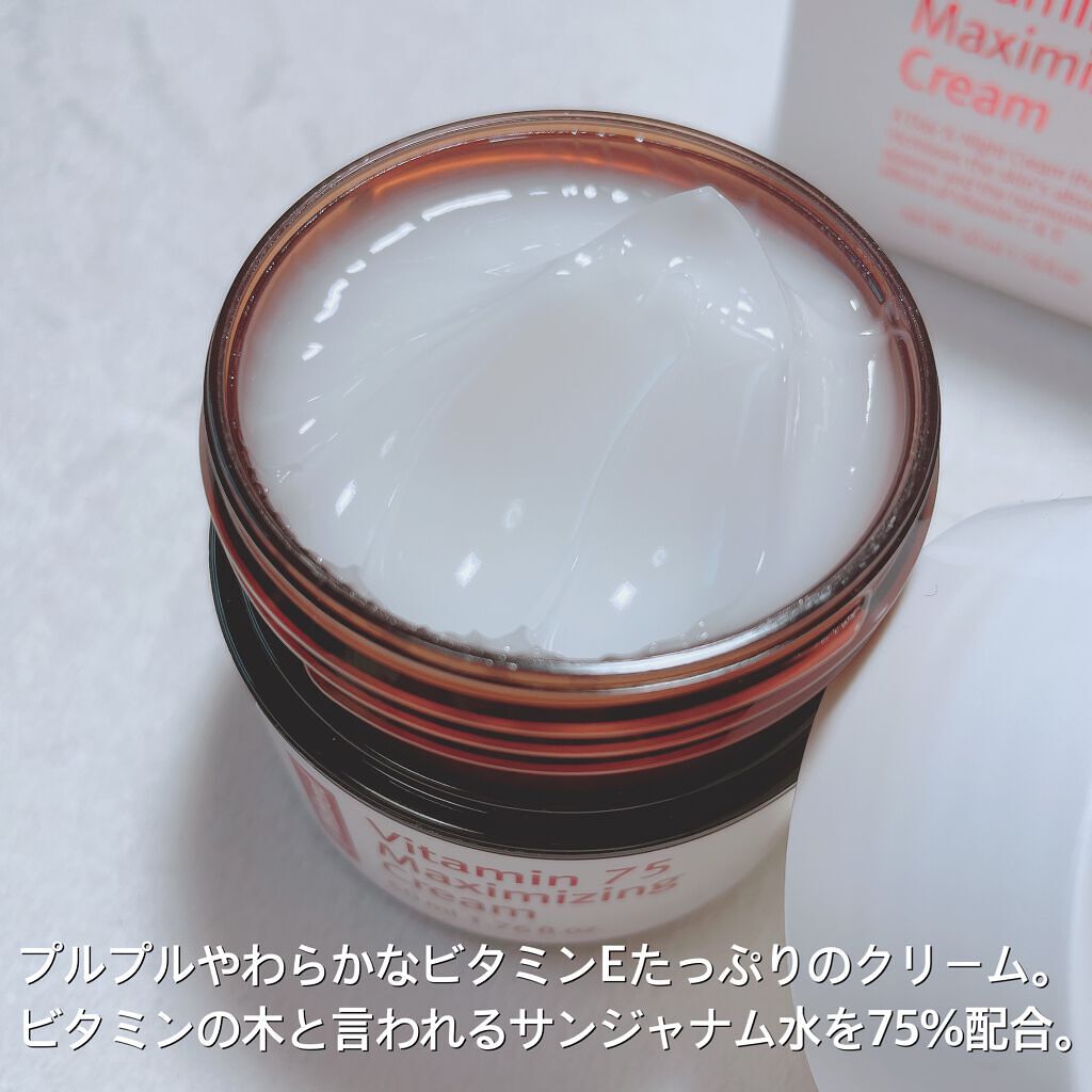 ビタミン75マキシマイジングクリーム/By Wishtrend/フェイスクリームを使ったクチコミ(2枚目)