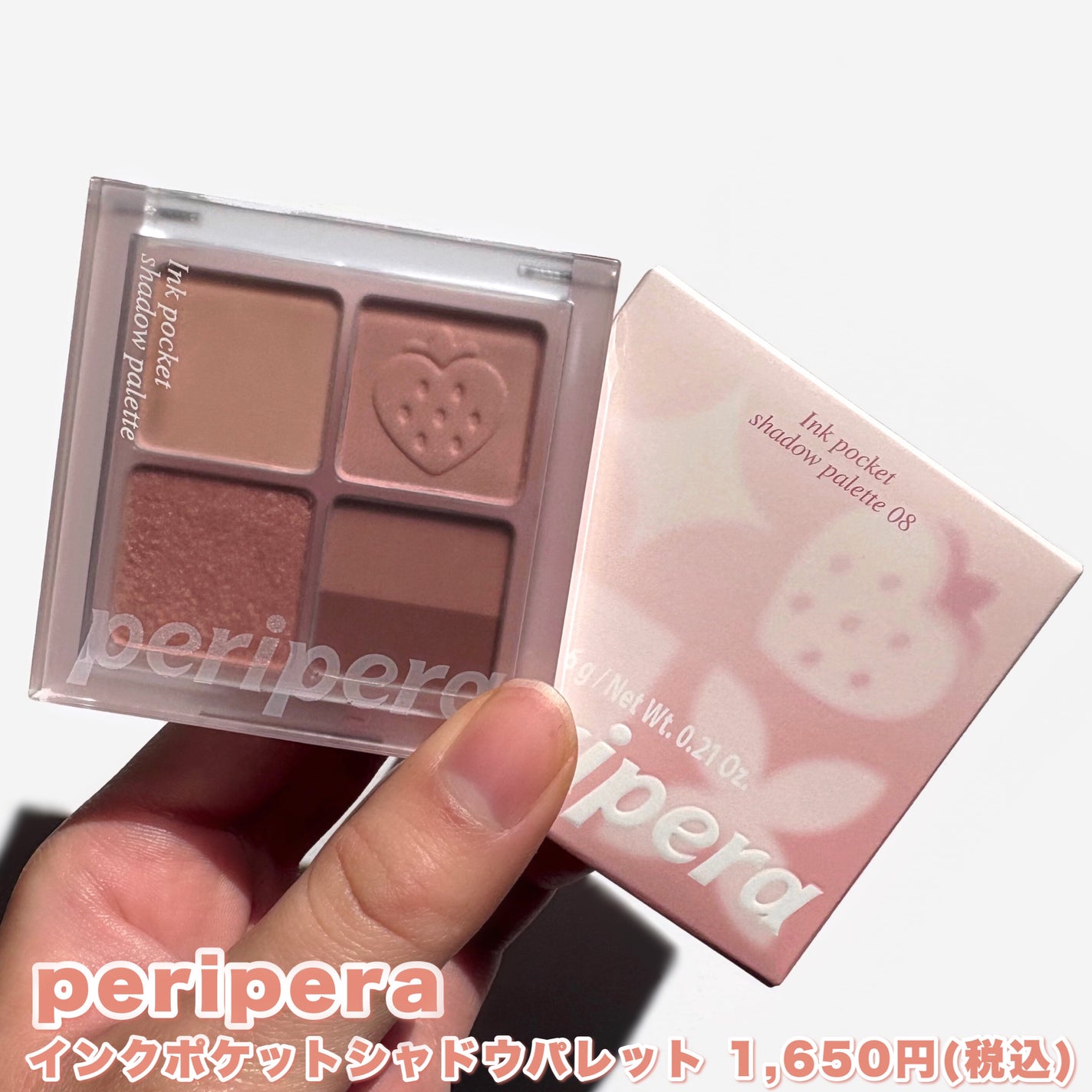 インク ポケット シャドウ パレット(AD)/PERIPERA/アイシャドウパレットを使ったクチコミ(2枚目)