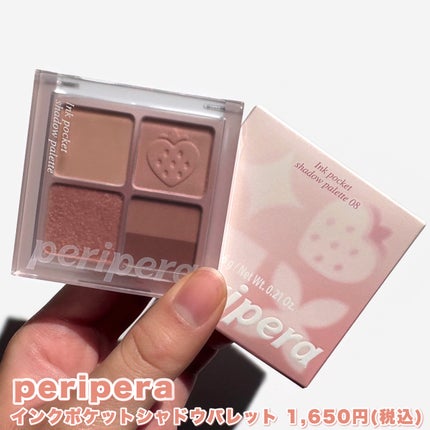 インク ポケット シャドウ パレット(AD)/PERIPERA/アイシャドウパレットを使ったクチコミ(2枚目)