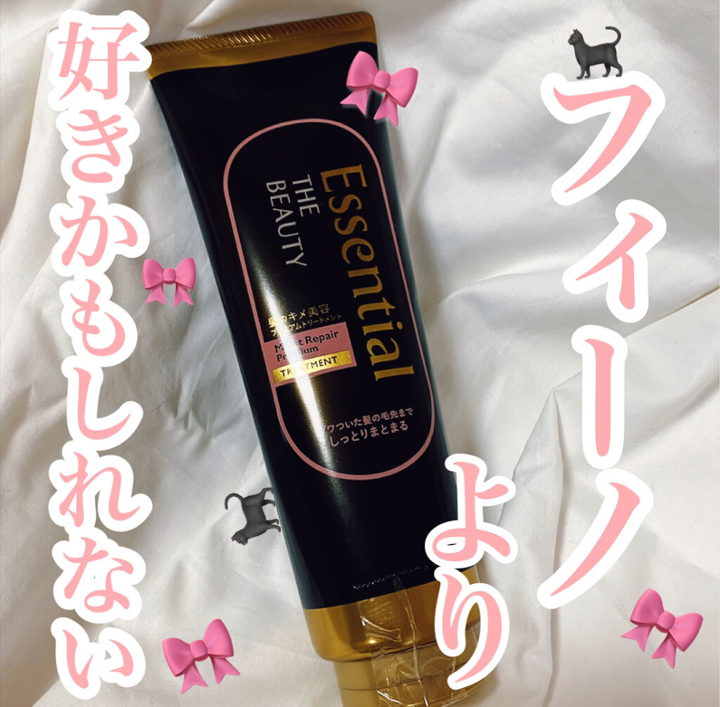 THE BEAUTY 髪のキメ美容プレミアムトリートメント＜モイストリペアプレミアム＞/エッセンシャル/洗い流すヘアトリートメントを使ったクチコミ（1枚目）