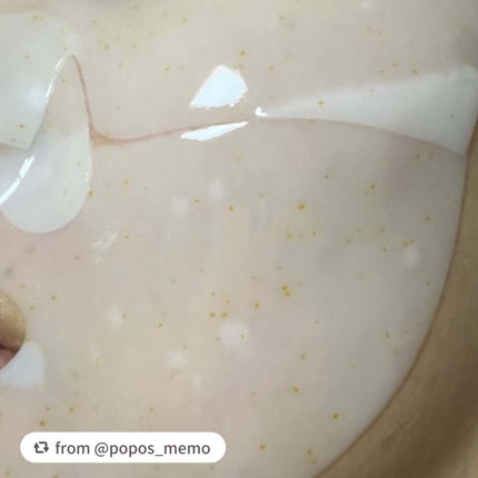 ビタチノールセラム メガショット ゲルマスク/primera/シートマスク・パックを使ったクチコミ(2枚目)