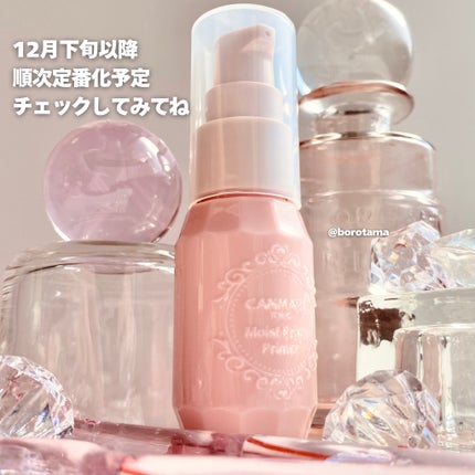 ã¢ã€ã¹ãããªãºã ãã©ã€ããŒ/ãã£ã³ã¡ã€ã¯/åç²§äžå°ã䜿ã£ãã¯ãã³ãïŒ9æç®ïŒ