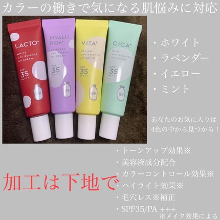 ウユエッセンス UVクリーム/G9SKIN/日焼け止めクリームを使ったクチコミ(2枚目)