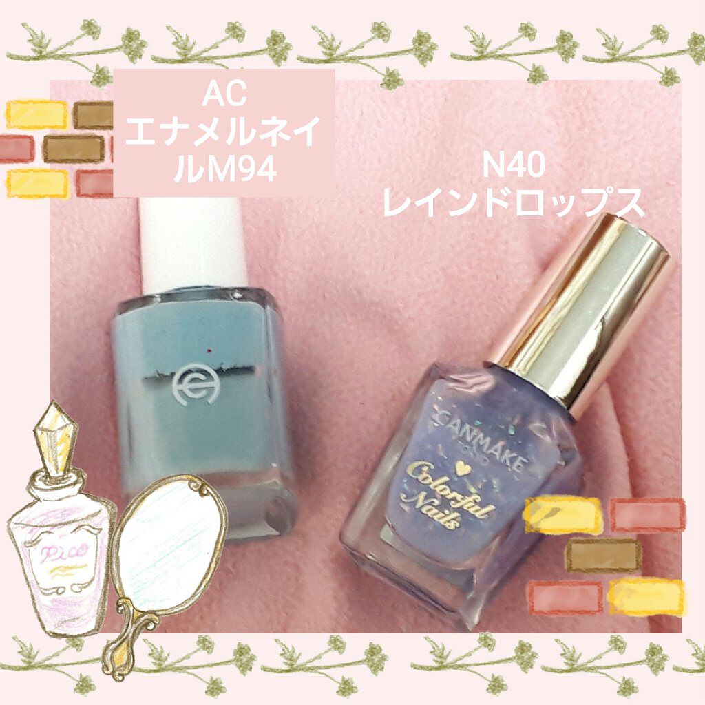 AC ネイルエナメル M/AC MAKEUP/マニキュアを使ったクチコミ（2枚目）