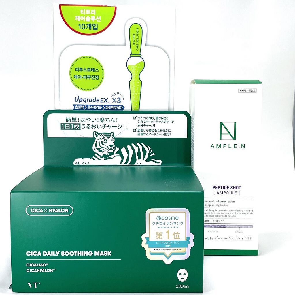 AMPLE：N  ペプチドショット アンプル/AMPLE:N/美容液を使ったクチコミ（1枚目）