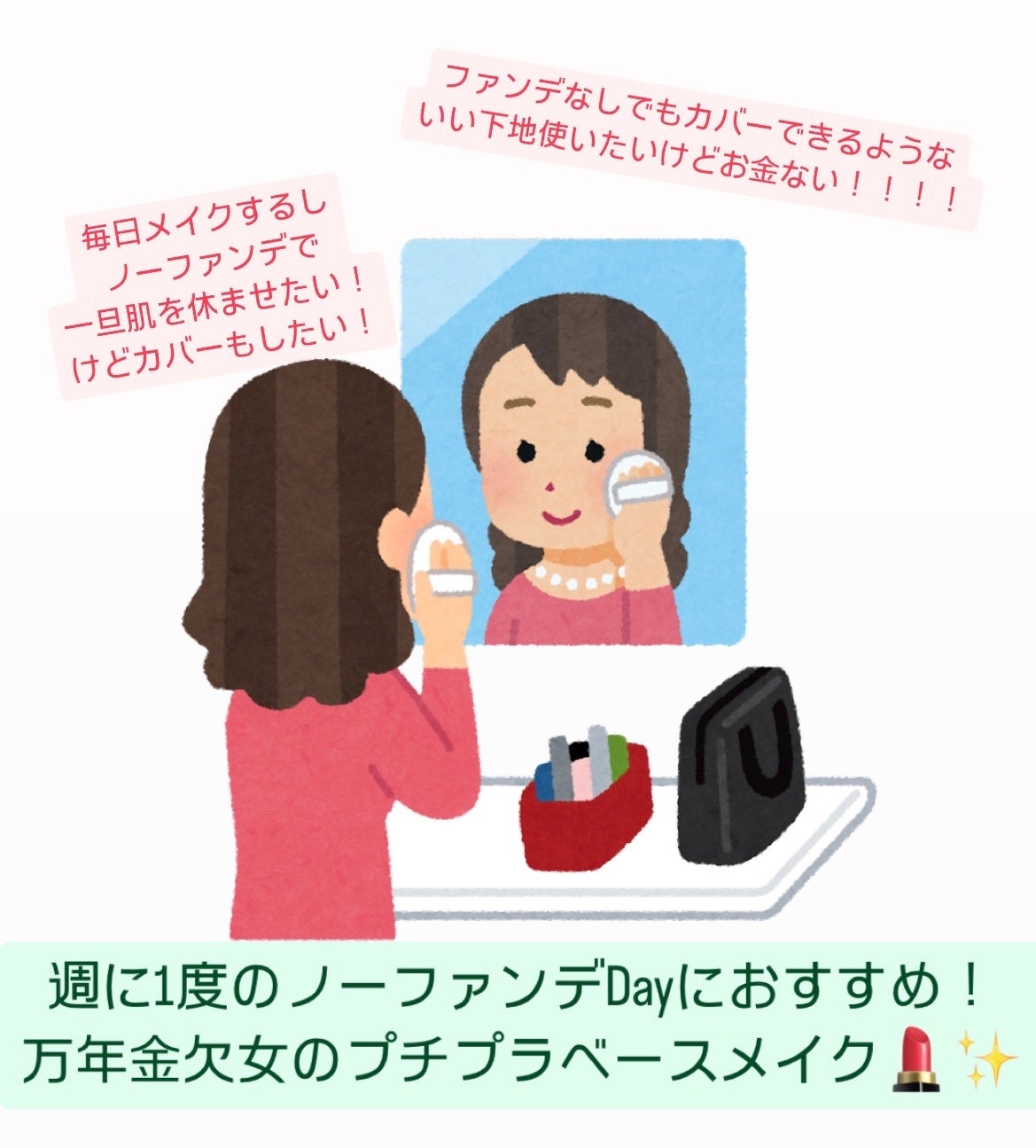 マーメイドスキンジェルUV/キャンメイク/日焼け止めジェルを使ったクチコミ(1枚目)