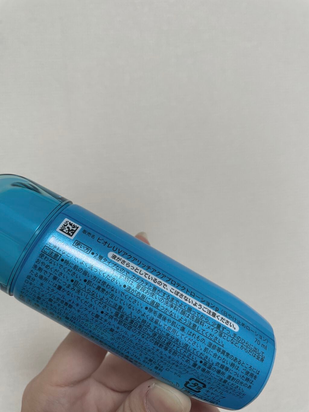 ããªã¬UV ã¢ã¯ã¢ãªãã ã¢ã¯ã¢ãããã¯ãããŒã·ã§ã³(æ°Žå±€ããã¯)/ããªã¬/æ¥çŒãæ¢ãããŒã·ã§ã³ã䜿ã£ãã¯ãã³ãïŒ3æç®ïŒ