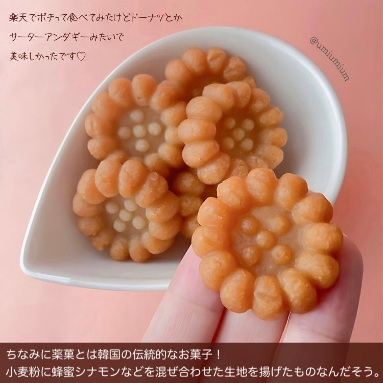 インク ムード グロイ ティント/PERIPERA/リップティントを使ったクチコミ(3枚目)