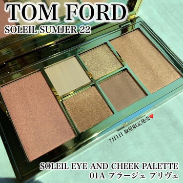 ソレイユ アイ アンド チーク パレット 01A プラージュ プリヴェ/TOM FORD BEAUTY/メイクアップキットを使ったクチコミ（1枚目）