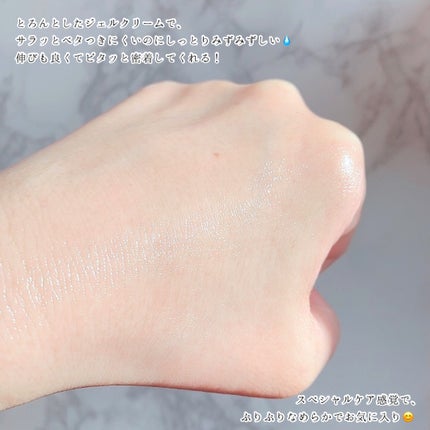 BnDヒップクリーム/BnD/バスト・ヒップケアを使ったクチコミ(4枚目)