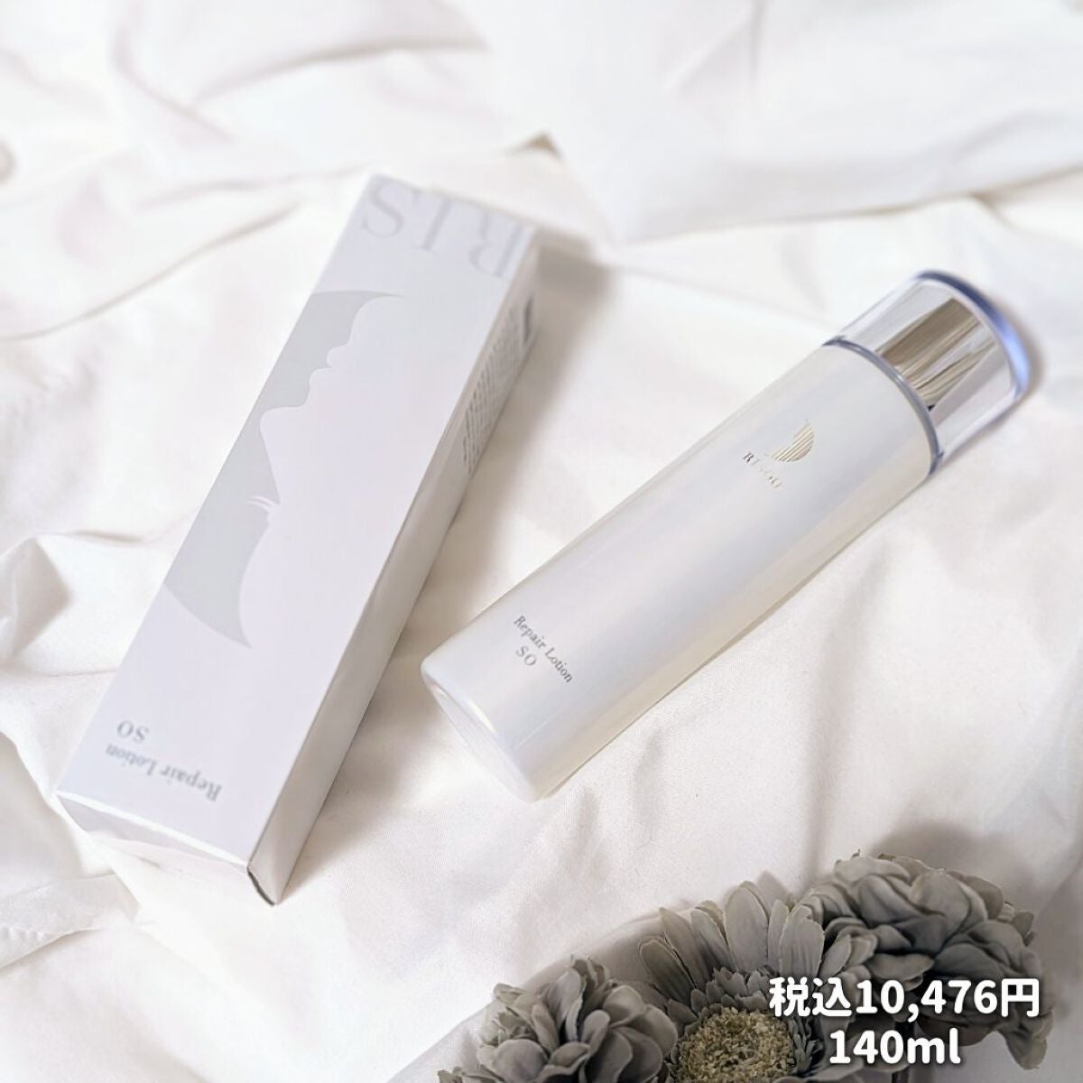 リペアローション SO/リソウコーポレーション/化粧水を使ったクチコミ(4枚目)