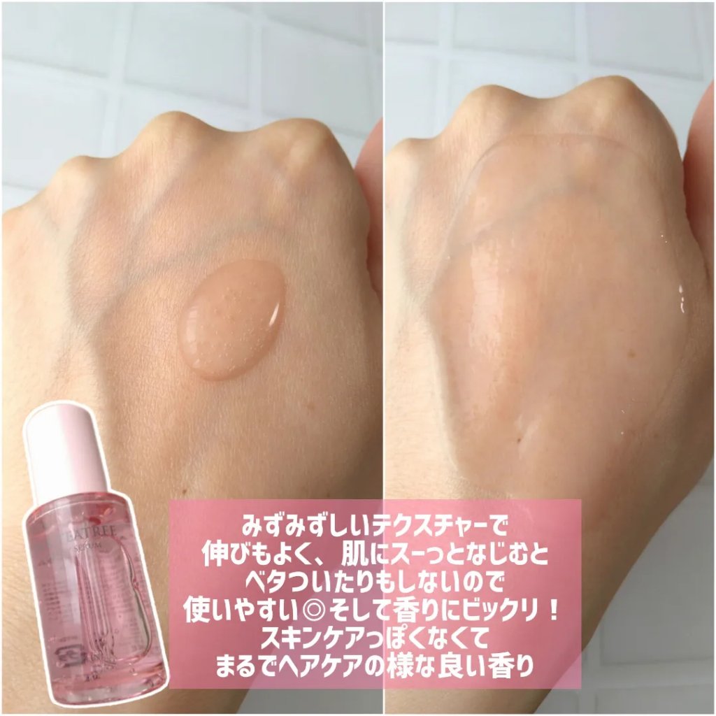 ピンクティーツリーシナジーセラム/APLIN/美容液を使ったクチコミ（3枚目）