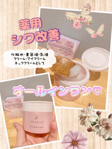 珠肌シシオール|sognandoの効果に関する口コミ - 珠肌 珠肌シシオール|sognandoの効果に関する口コミ - 珠肌