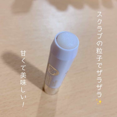 レブロン キス シュガー スクラブ/REVLON/リップスクラブを使ったクチコミ（2枚目）