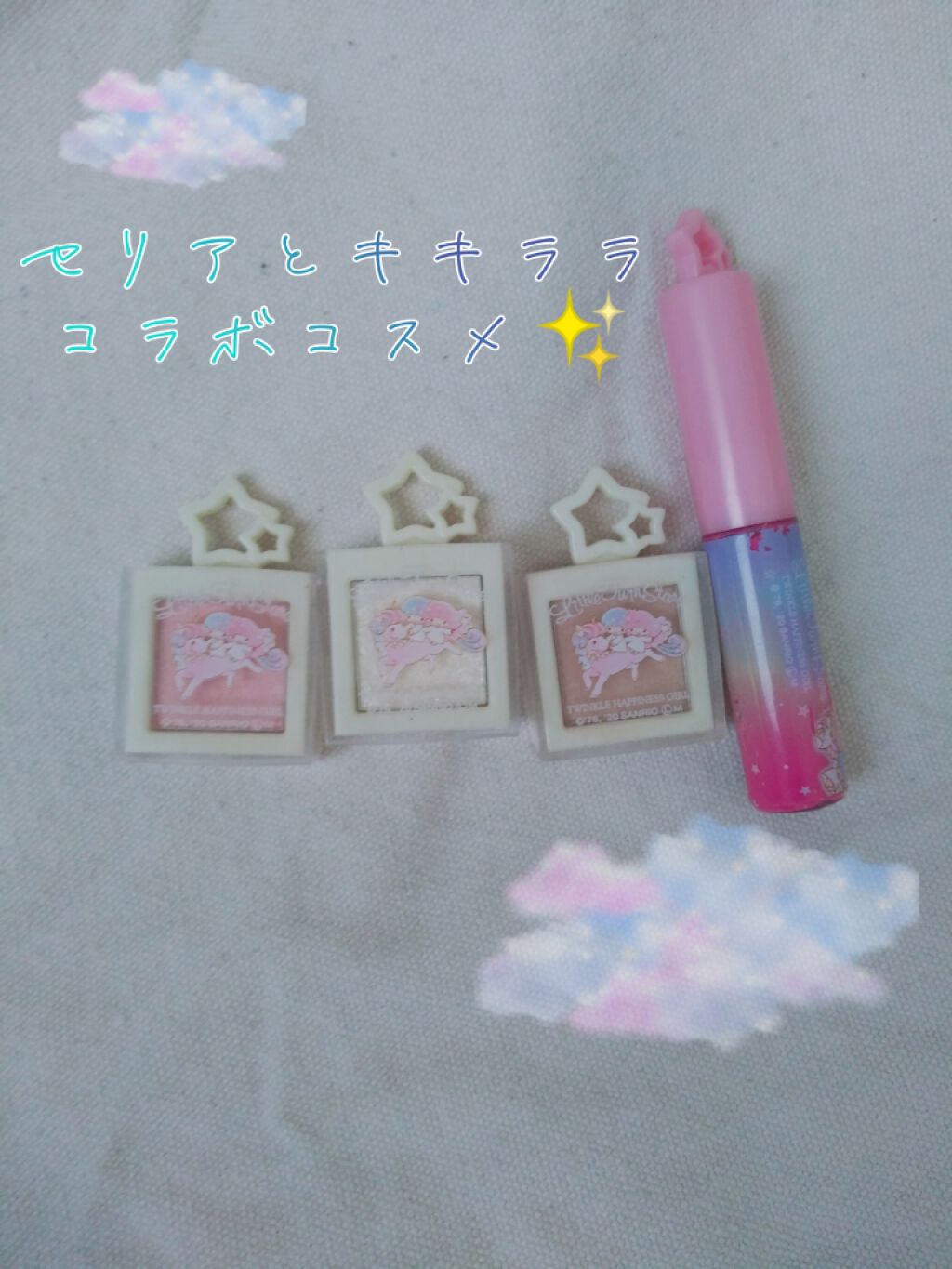 セリア購入品/セリア/その他を使ったクチコミ（1枚目）