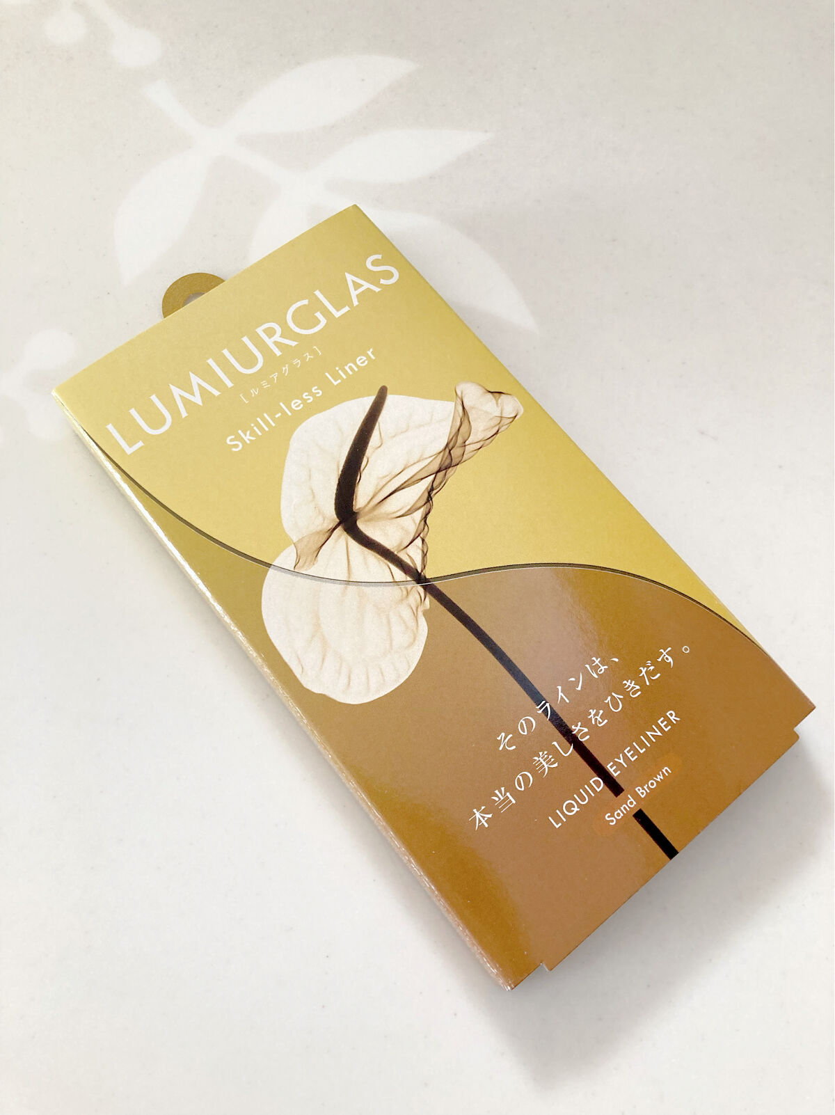 ハトムギ保湿ジェル(ナチュリエ スキンコンディショニングジェル)/ナチュリエ/美容液を使ったクチコミ（2枚目）