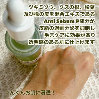 AC Balancing Serum/Ongredients/美容液を使ったクチコミ（5枚目）