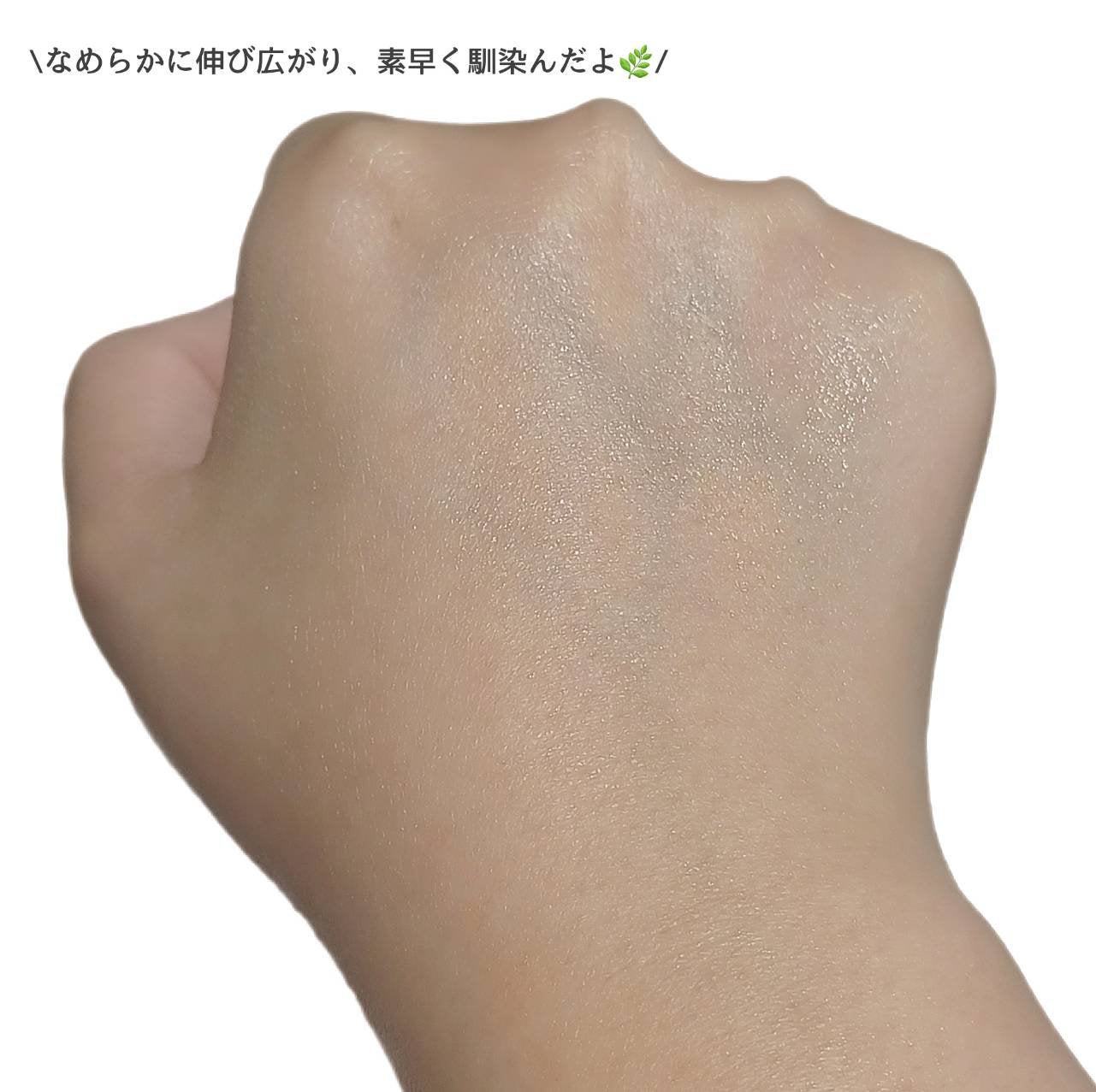 ザ トゥルー モイスチャライジング クリーム/belif/フェイスクリームを使ったクチコミ(4枚目)