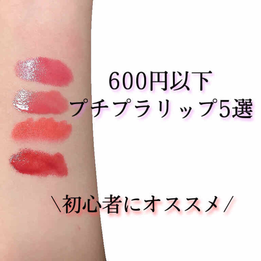 ダイソー×IT GIRL マットクレヨンリップ/DAISO/口紅を使ったクチコミ（1枚目）