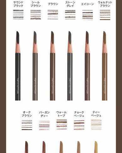 ハード フォーミュラ ハード 9/shu uemura/アイブロウペンシルを使ったクチコミ(1枚目)
