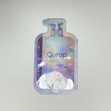 ラッピングモイストシャンプー/トリートメント/Qurap/市販シャンプーを使ったクチコミ(1枚目)
