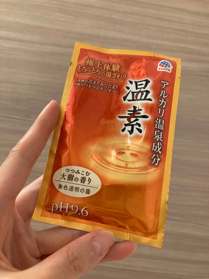 温素/温素/炭酸系入浴剤を使ったクチコミ(6枚目)