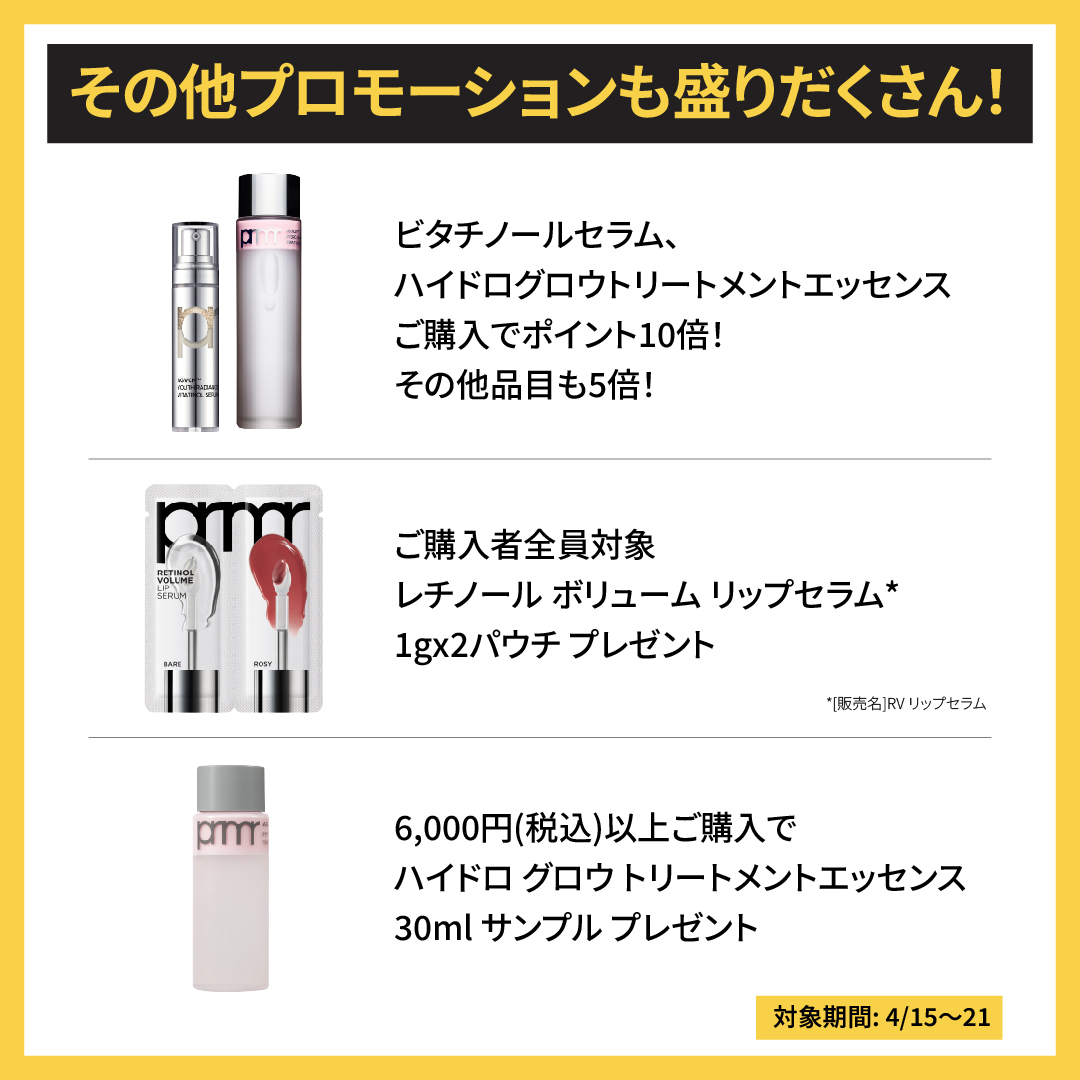 プリメラ リペアリング セラカプセル UVプロテクター/primera/日焼け止めクリームを使ったクチコミ（2枚目）