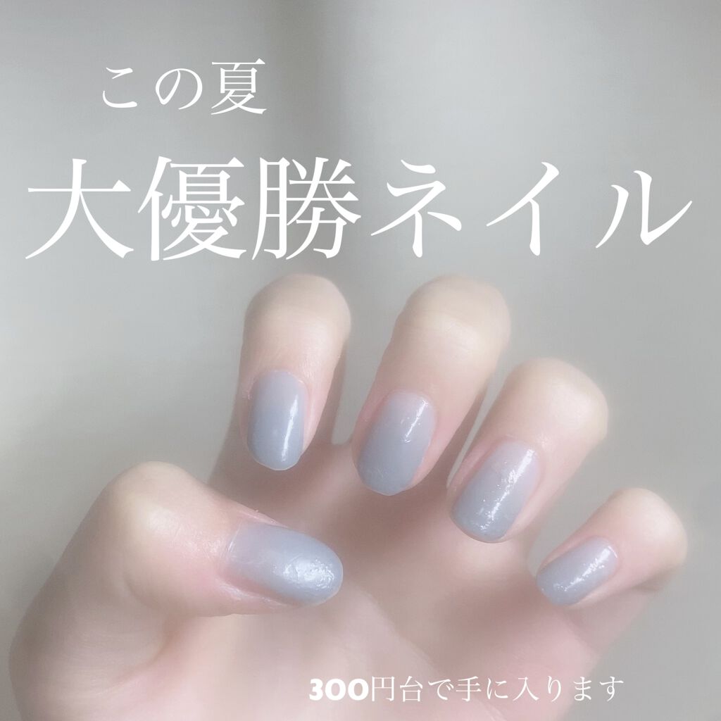 カラフルネイルズ/キャンメイク/マニキュアを使ったクチコミ（1枚目）