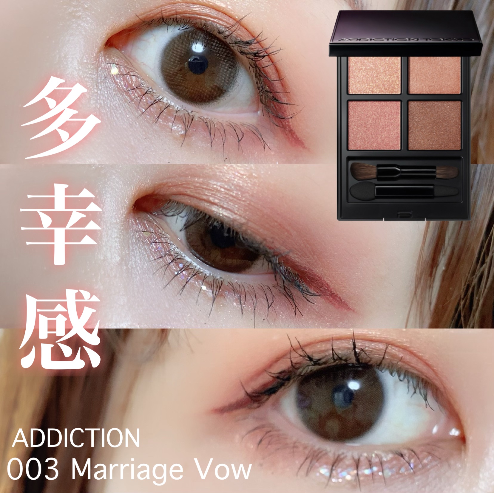 MD ドリーミーグリッター/mude./グリッターを使ったクチコミ（1枚目）