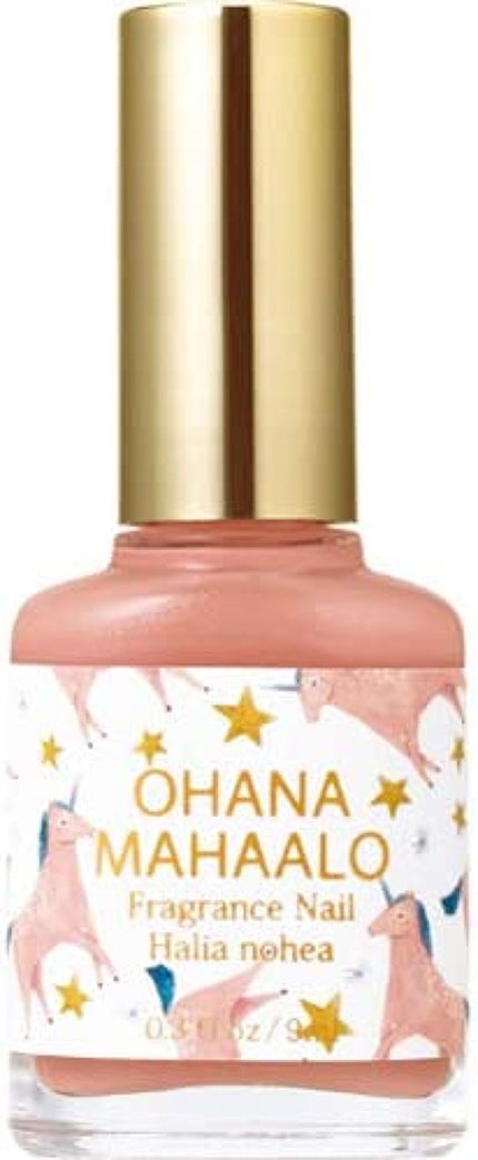 〈ハリーア ノヘア〉