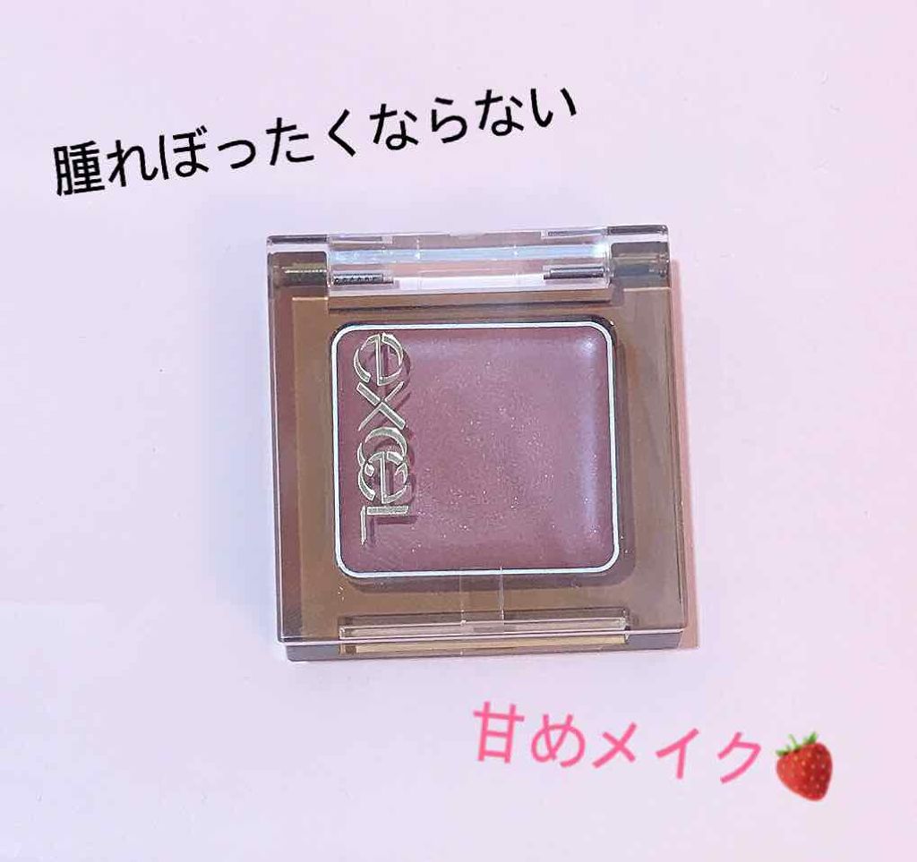 エクストラ ディメンション アイシャドウ/M・A・C/単色アイシャドウを使ったクチコミ（1枚目）