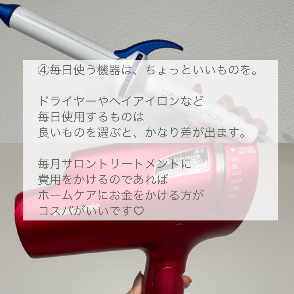 ディーセス エルジューダ エマルジョン/エルジューダ/ヘアミルクを使ったクチコミ(5枚目)