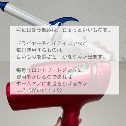 ディーセス エルジューダ エマルジョン/エルジューダ/ヘアミルクを使ったクチコミ(5枚目)