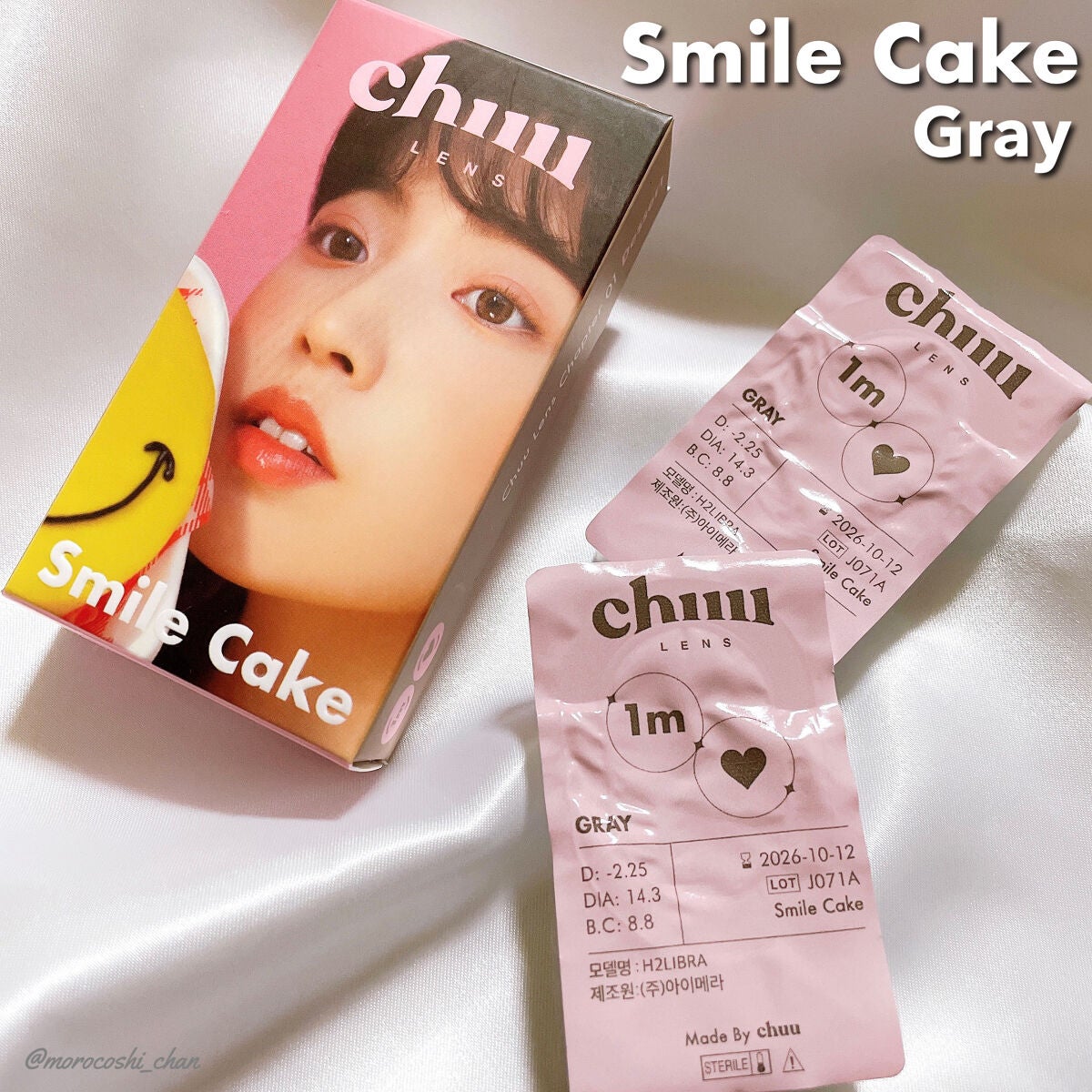 Smile Cake/chuu LENS/カラーコンタクトレンズを使ったクチコミ(2枚目)