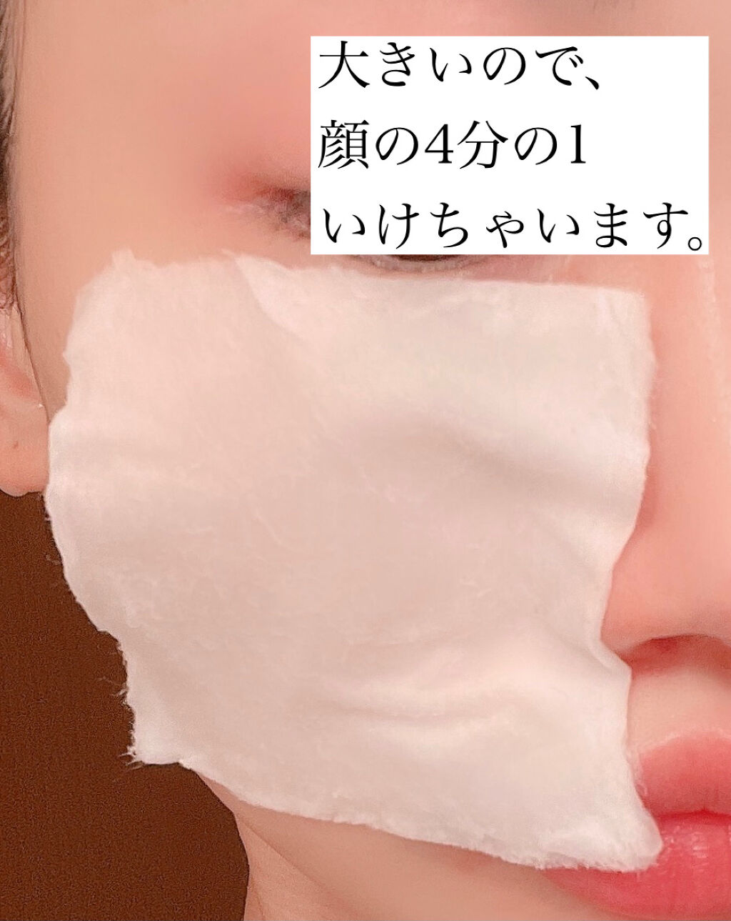 matsukiyo 大きめサイズ ピュアコットン/matsukiyo/コットンを使ったクチコミ（2枚目）