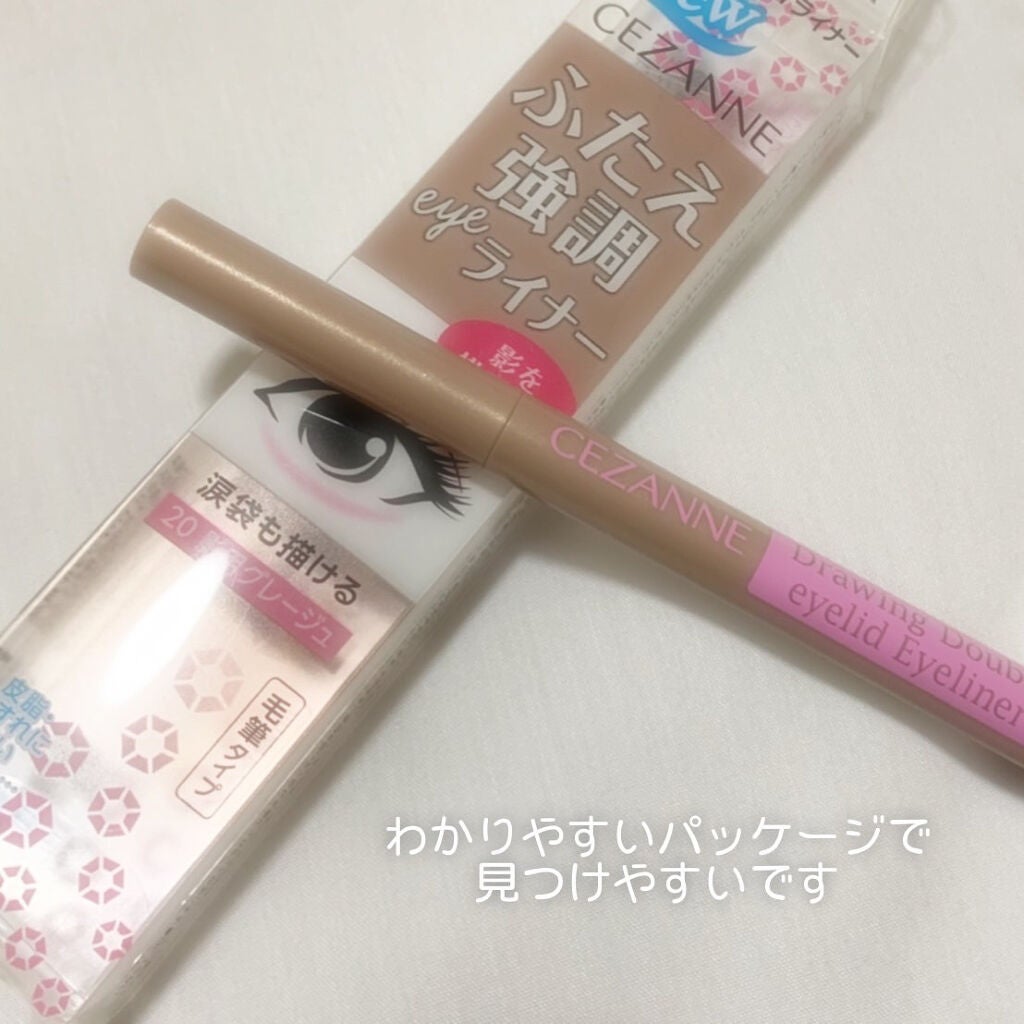 描くふたえアイライナー/CEZANNE/リキッドアイライナーを使ったクチコミ(4枚目)