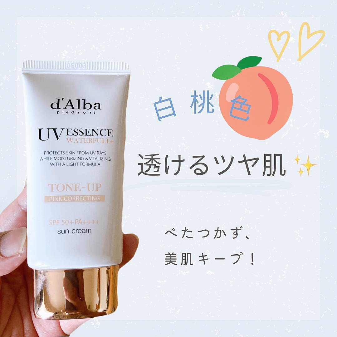 ウォータフルトーンアップサンクリーム/ダルバ/日焼け止めクリームを使ったクチコミ（1枚目）