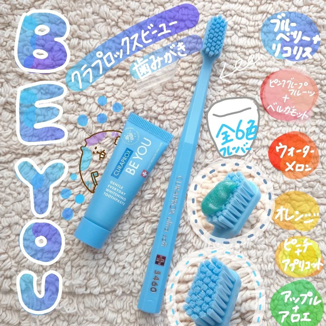 ＼カラフル可愛い／
@curaproxjapan
クラプロックス

スイスの
マウスケアブランド🧸🎈

歯ブラシは
5460本のブラシ毛が
ぎっしりで、固すぎないから隙間まで届く感じで
大好き🍓

今回は
新鮮なフルーツミックス
ペー