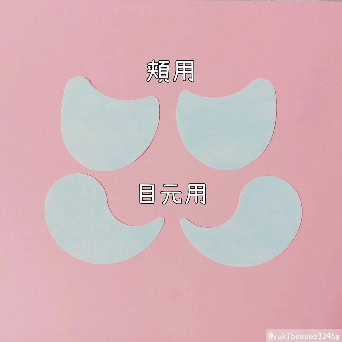 イッティ とけるコラーゲン/イッティ/美容液を使ったクチコミ（3枚目）