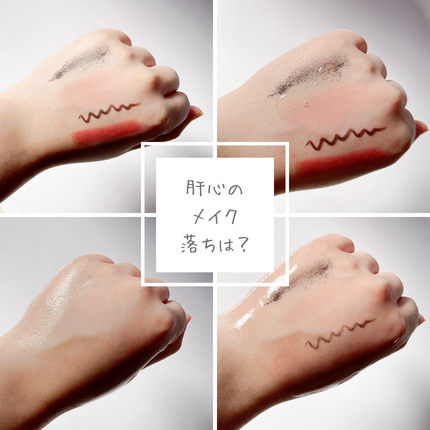 アルティム8∞ スブリム ビューティ クレンジング オイルn/shu uemura/オイルクレンジングを使ったクチコミ(3枚目)