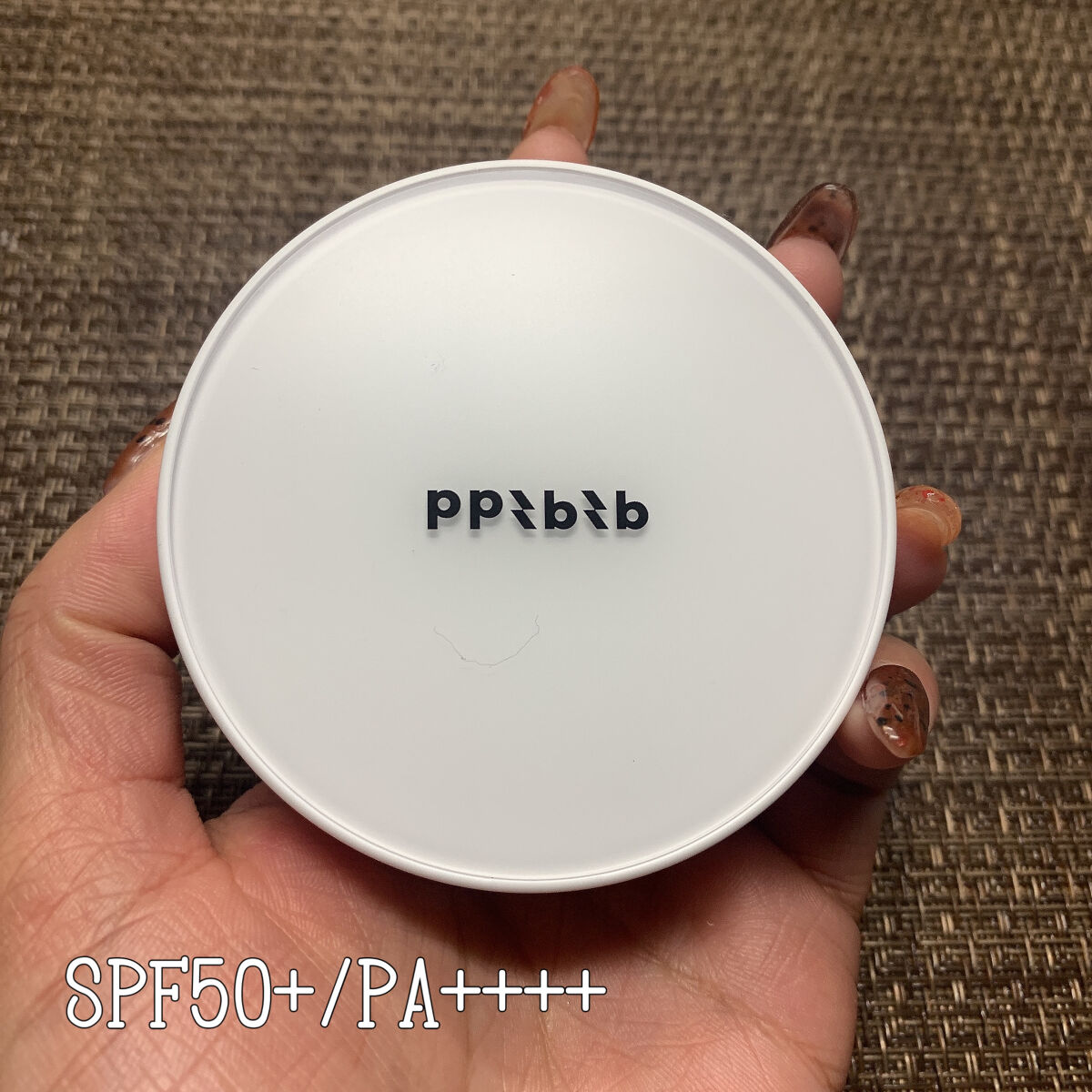 ロングラスティングソフトべべクッション/PPIBIB by AMUSE/クッションファンデーションを使ったクチコミ（2枚目）