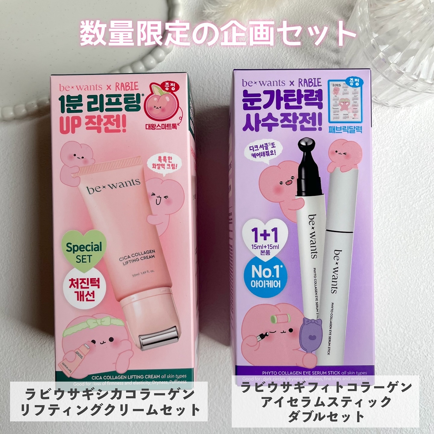 シカコラーゲンリフティングクリーム/be wants/フェイスクリームを使ったクチコミ（2枚目）