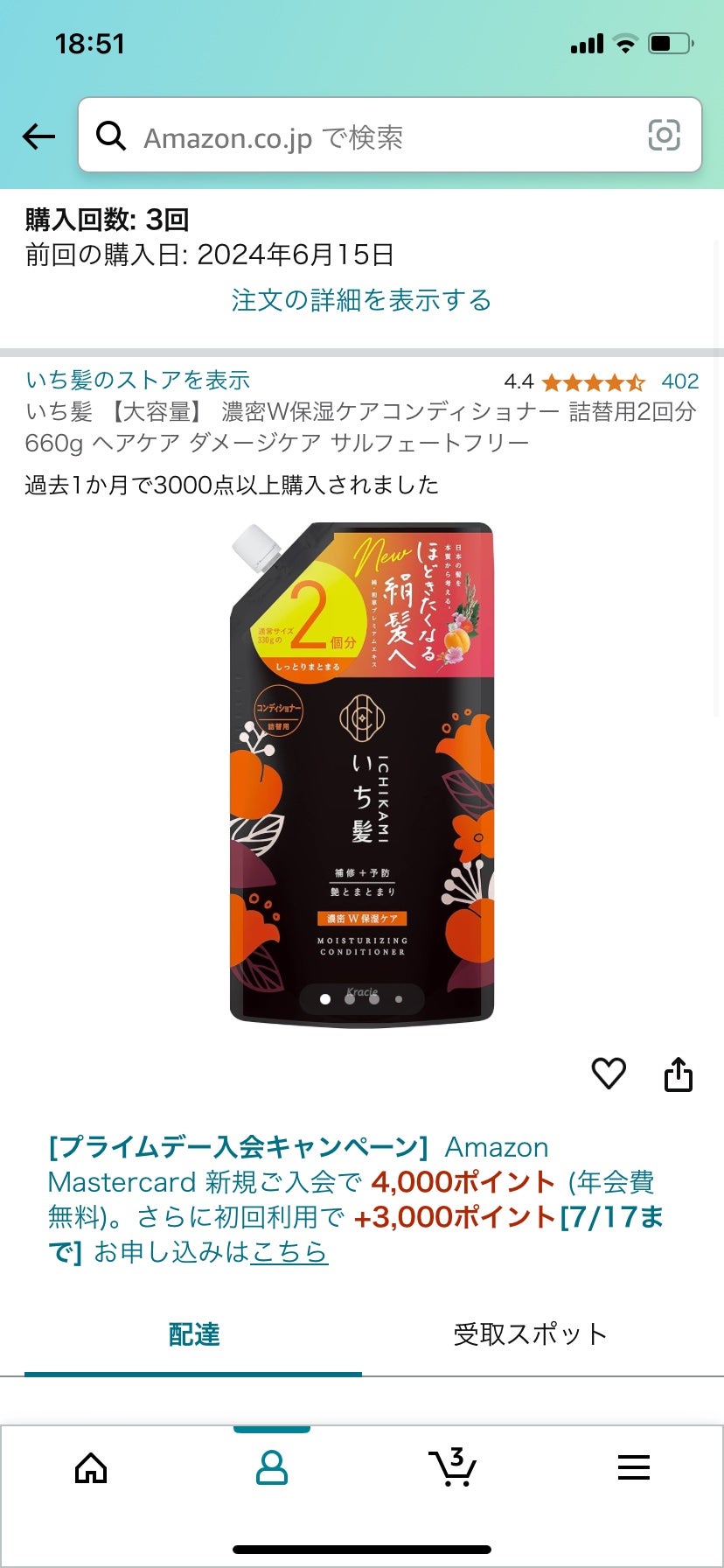 ロゼット洗顔パスタ アクネクリア/ロゼット/洗顔フォームを使ったクチコミ(10枚目)