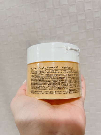 クレンジングバームV/CLAYGE/クレンジングバームを使ったクチコミ(2枚目)