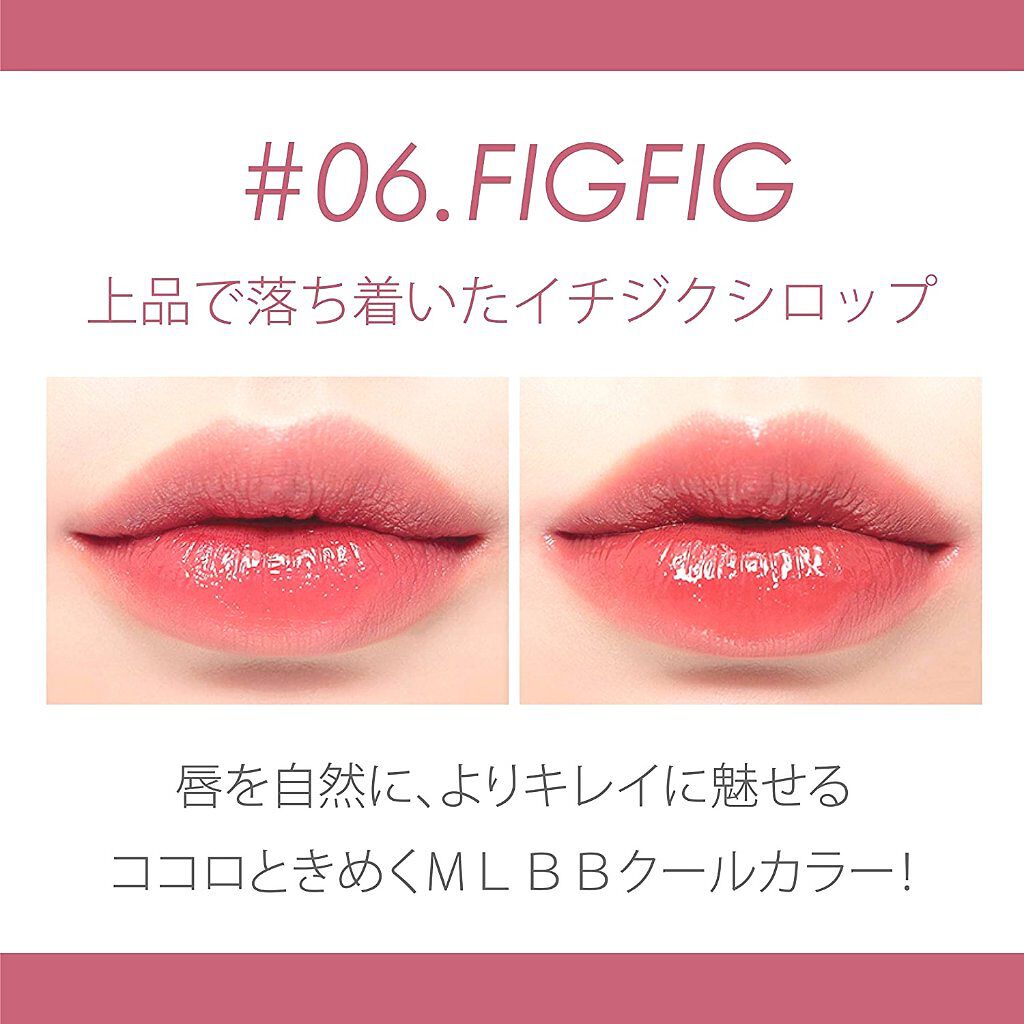 ジューシーラスティングティント/rom&nd/リップティントを使ったクチコミ（2枚目）