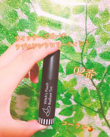 ®️ on LIPS 「初投稿です！よろしくお願いします！さっそくですが、私のお気に入..」（1枚目）