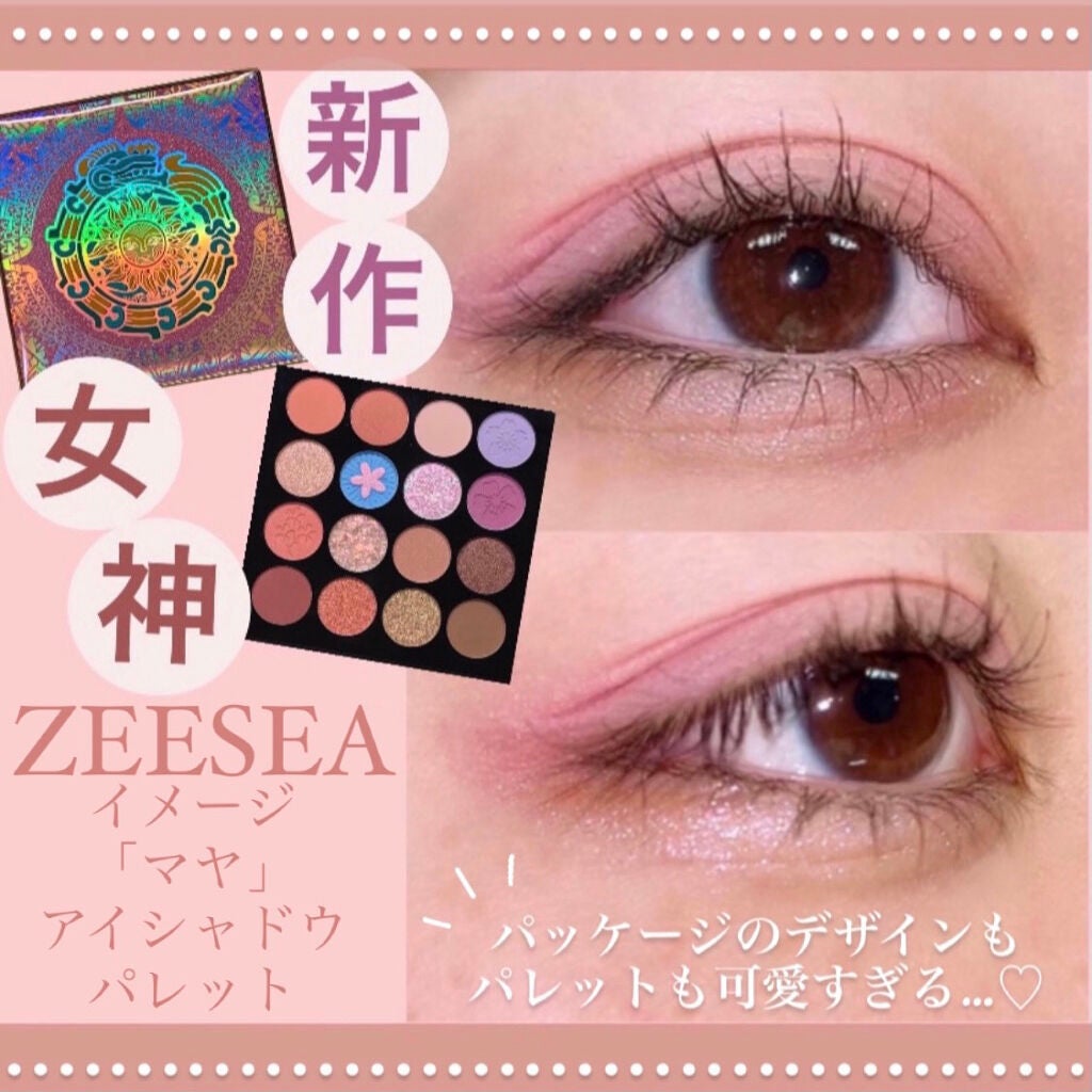 オペラ マイラッシュ アドバンスト/OPERA/マスカラを使ったクチコミ(1枚目)