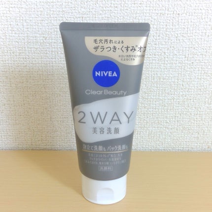 ニベア2WAY美容洗顔/ニベア/洗顔フォームを使ったクチコミ(1枚目)