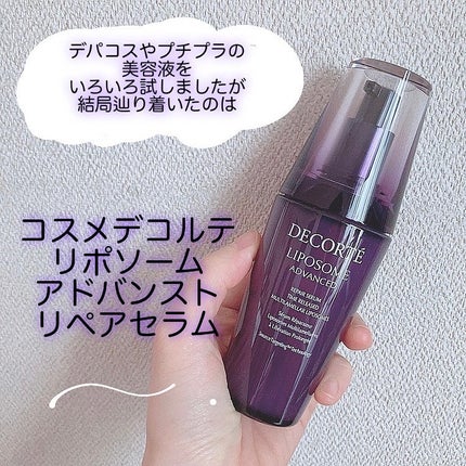 リポソーム アドバンスト リペアセラム/DECORTÉ/美容液を使ったクチコミ(2枚目)